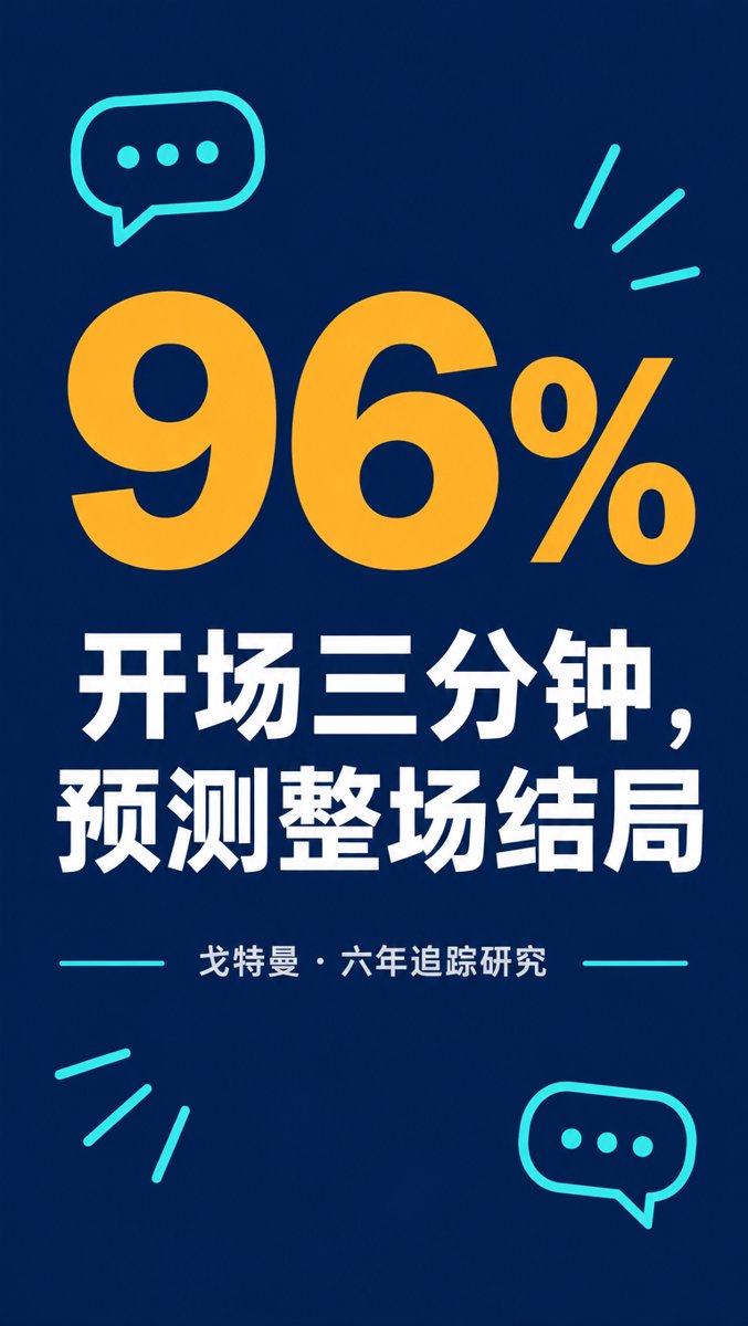 96% 数据卡
