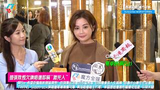 蔡卓妍阿Sa 提 Steven 欠債唔還即大呼「激死人」隔空喊話