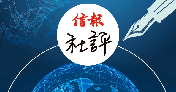 英國有意重返歐盟 模式或借鑑加拿大
