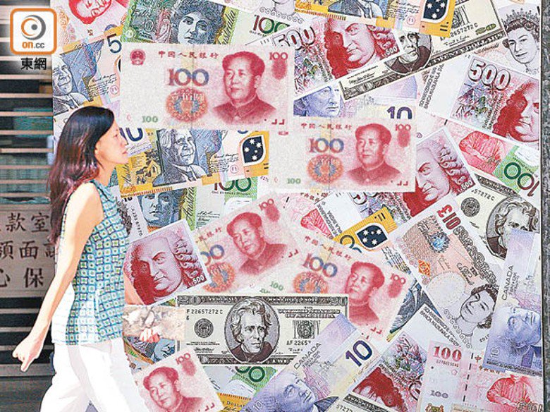 華推動人幣債國際認可