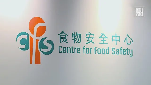 「莊記牌純綠豆水晶粉皮」兩批次驗出化學防腐劑