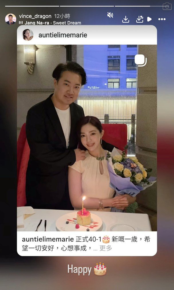 口罩小姐徐蒨駖離婚半年 大晒親密照疑火速搭上王賢誌堂弟