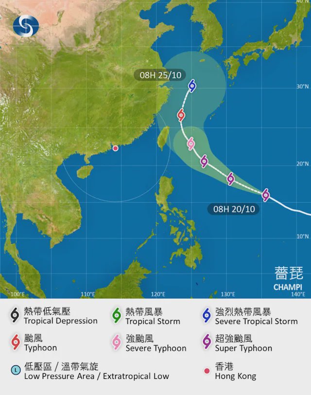 颱風薔琵・打風評估｜天文台：隨後較大機會台灣以東轉向偏北