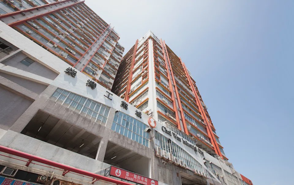 明星入市｜郭富城628萬購柴灣工廈 呎價低張智霖四成 原業主帳面賺4.2倍