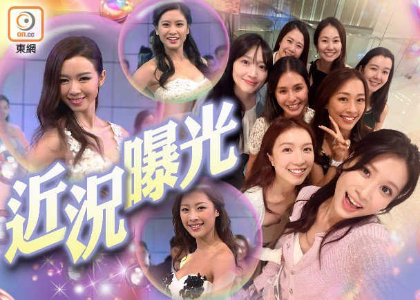 麥明詩林凱恩領軍「2015年港姐」Re-U 逾半已結婚生仔