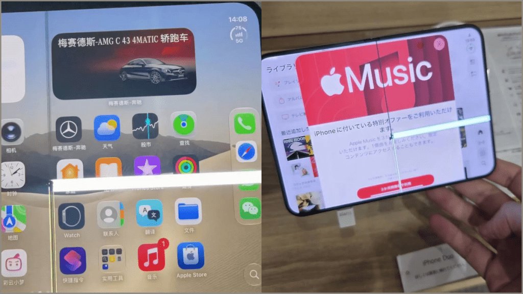 iPhone Duo 全球爆災情 內螢幕摺痕區域見裂痕