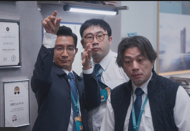 你的保安 李寶安 |收視報捷 倪安慈加盟保安隊伍