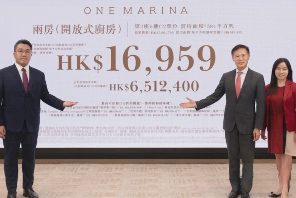 紅磡新盤瑅海首批91伙