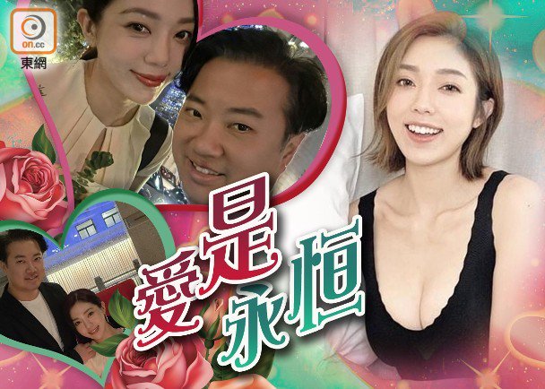 「口罩小姐」徐蒨駖離婚後撻着富商 王賢訊否認女友貪錢