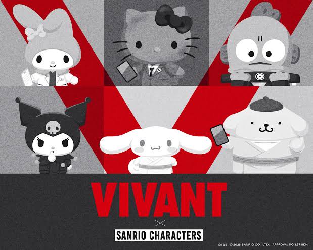 三麗鷗遭中國批評與爭議日劇《VIVANT》合作 中國法人+日本總部致歉「全面停止此次聯名」