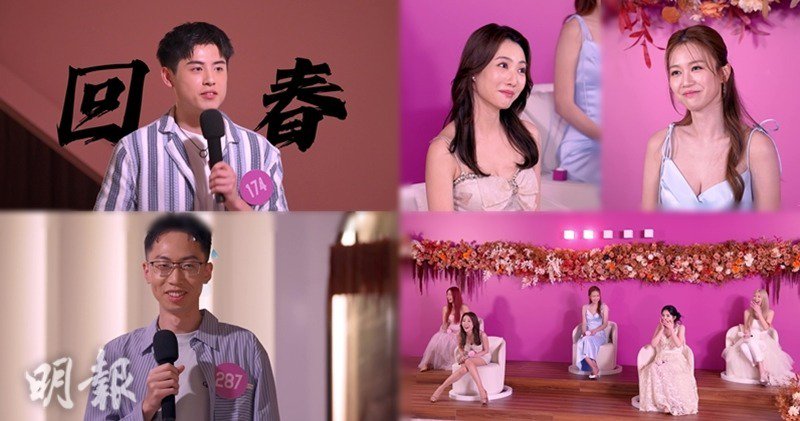 女神2 | 19歲勇者回春論激怒阮嘉敏 A0講師情詩冧何沛珈