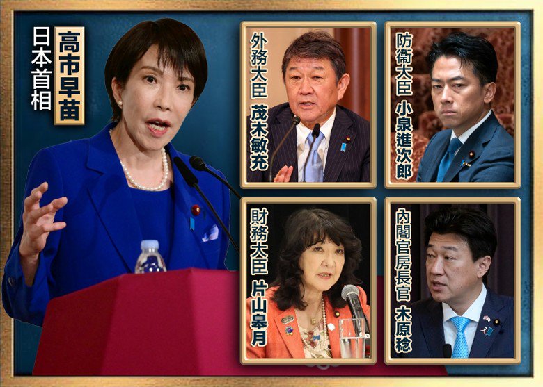 閣員將總辭 高市早苗今午改組內閣