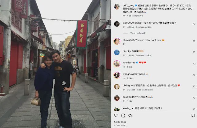 李泳豪獲善心人相助尋獲亡母施明骨灰位