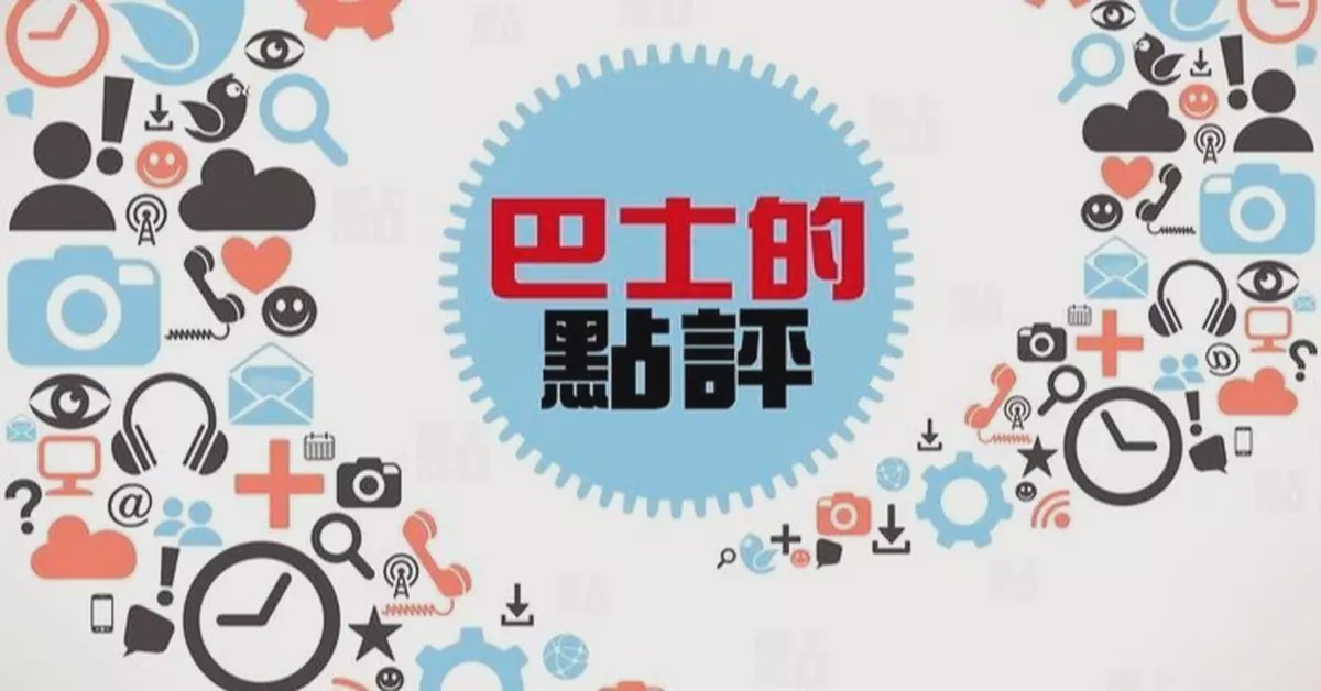 香港爭奪黃金人民幣定價權的大棋局