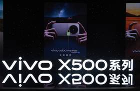 vivo X500 系列登場，四大升級瞄準電影級創作 | 科技新報