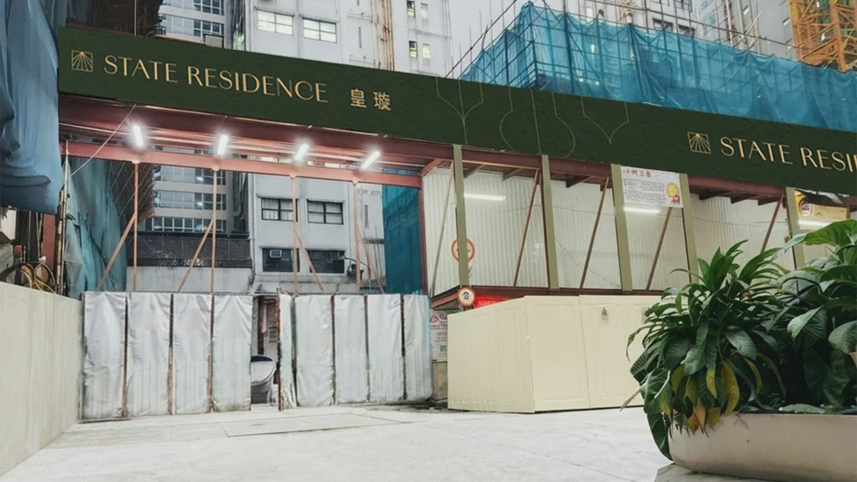 周末一手交投跌近78%｜皇璇、芊御共沽21伙｜長情業主照沽灝景灣升值2.5倍