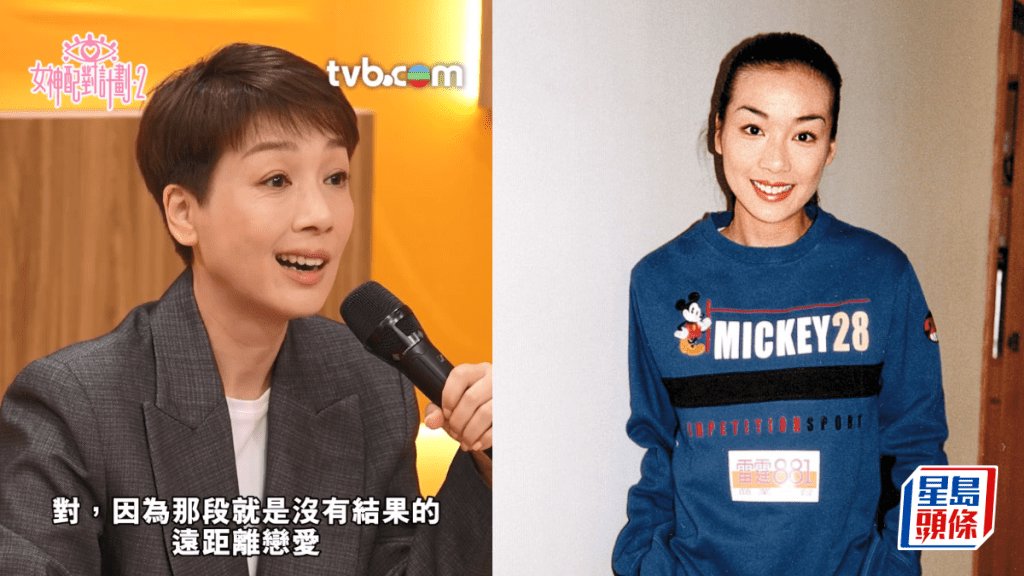 江美儀為《女神2》揀筍盤 流利英文質問郭珮文前度令網民驚訝