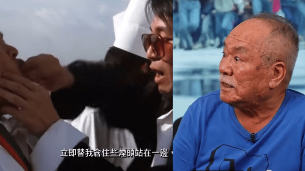 《食神》「楊師傅」陳志成怒轟被周星馳侮辱