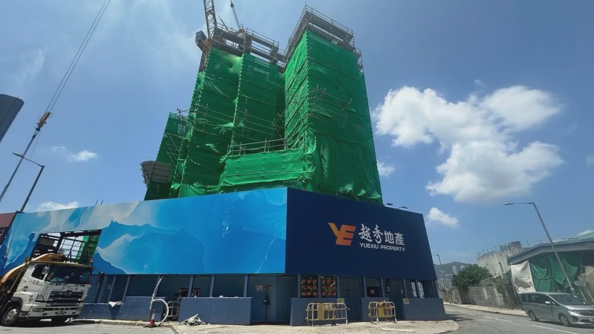 香港樓市一手市場以價換量