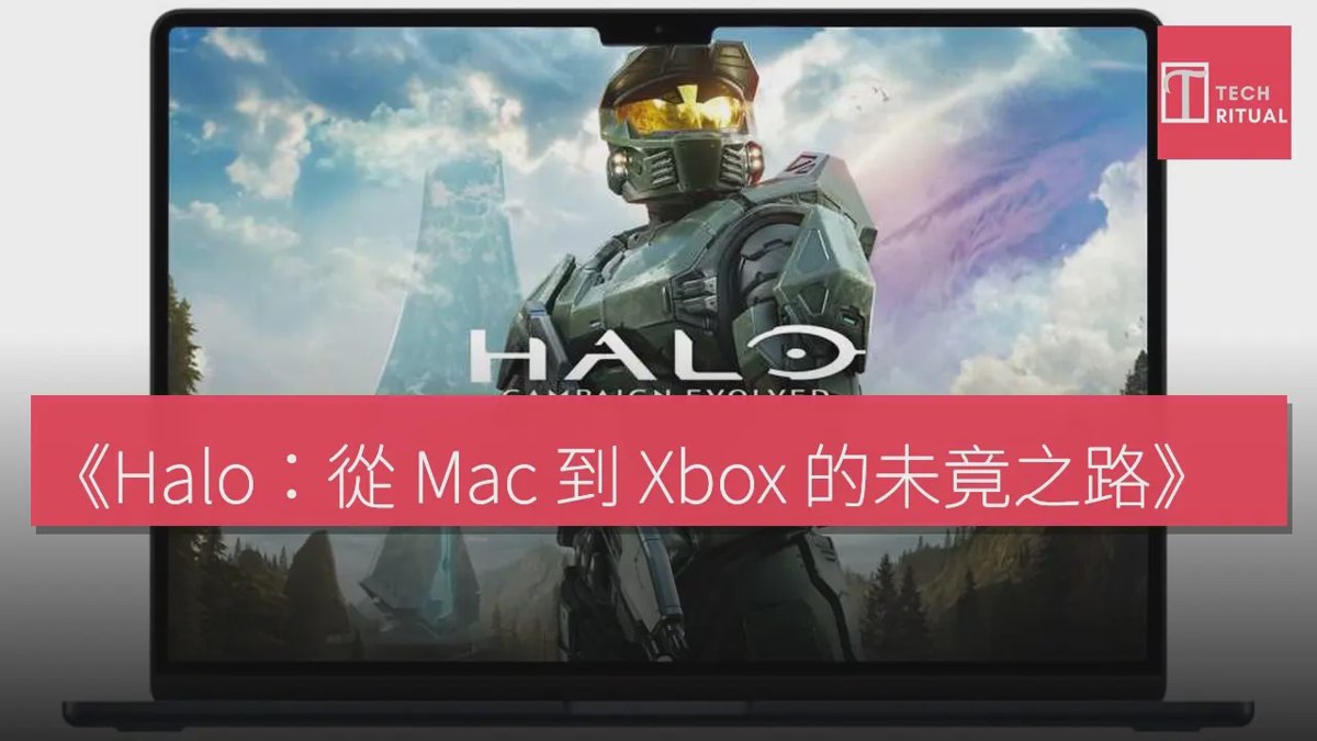《Halo：從 Mac 到 Xbox 的未竟之路》