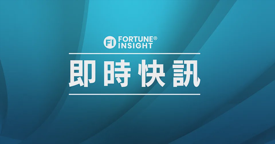財經｜新世界黃少媚：與機管局就11 SKIES達成協議交還