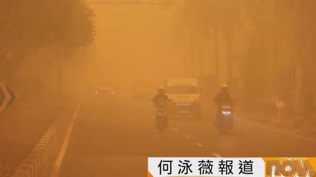 印尼山火空氣污染嚴重