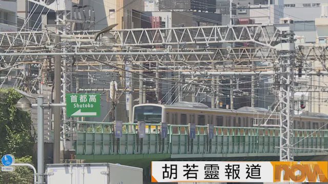 據報日本政府考慮將鐵路納入強化防衛能力領域 撥出經費升級改造運送防衛物資