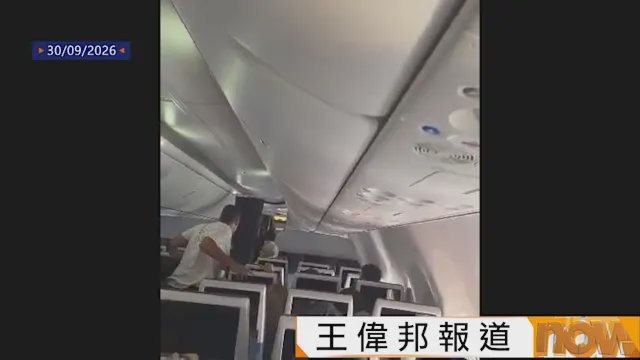 迪拜航空企圖劫機案｜施襲副機師據報或「孤狼式」犯案 圖駕客機撞機場控制塔