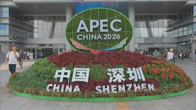 中方歡迎普京出席深圳APEC峰會