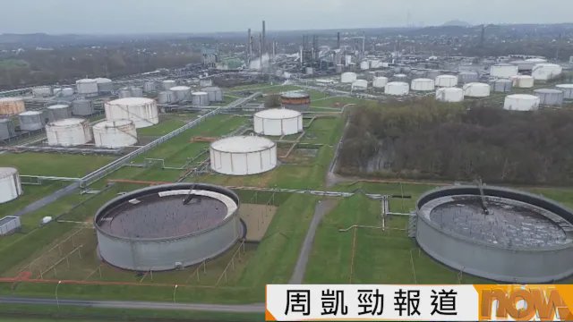 G7釋出原油儲備