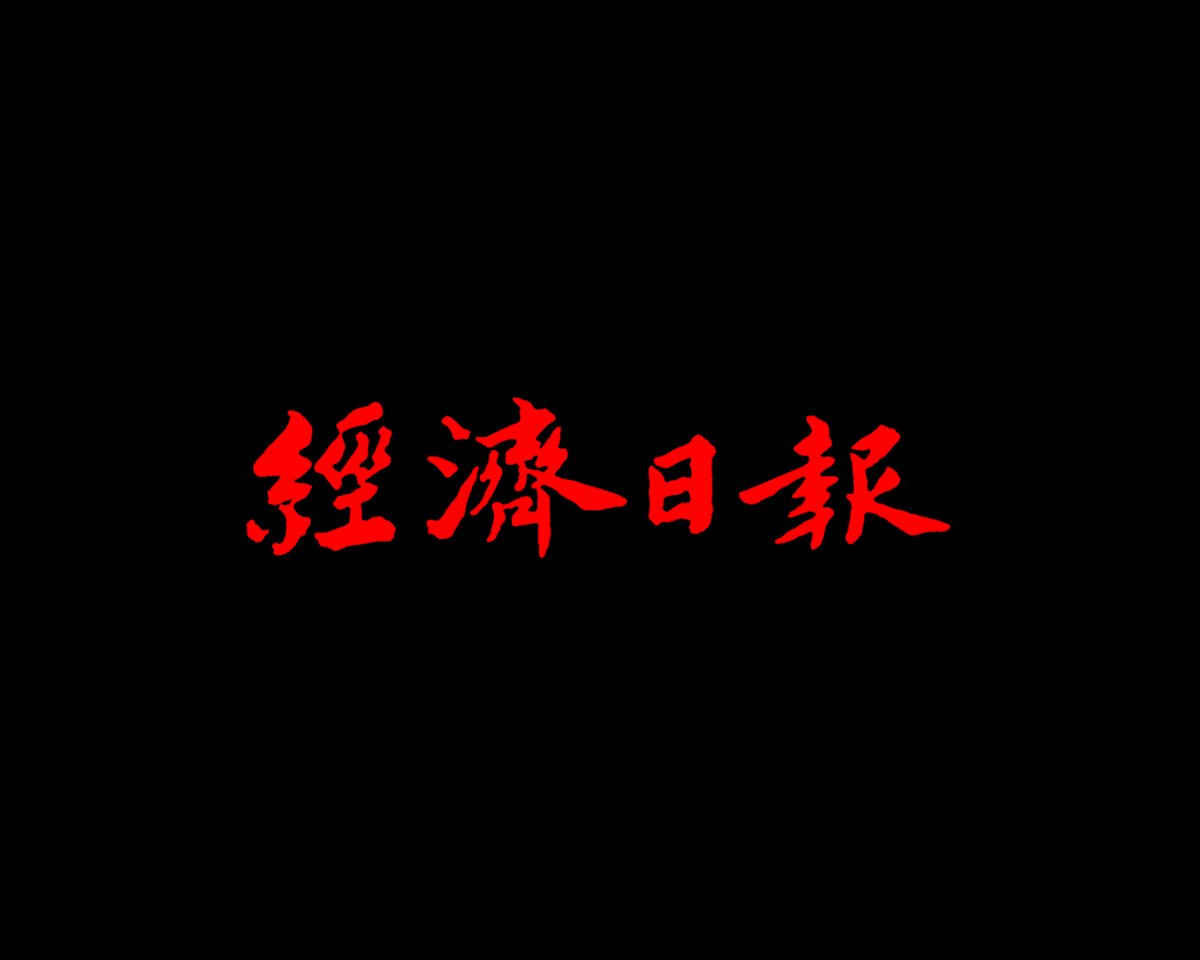UEG Week 2026 抗生素與腸易激研究