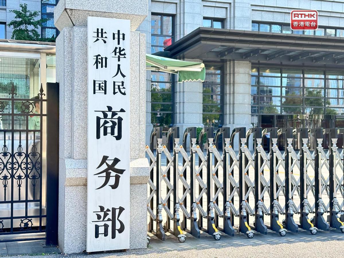 習特會｜習特會在即 傳特朗普罕有親自接機 另「產能過剩」新關稅將延至會後公佈