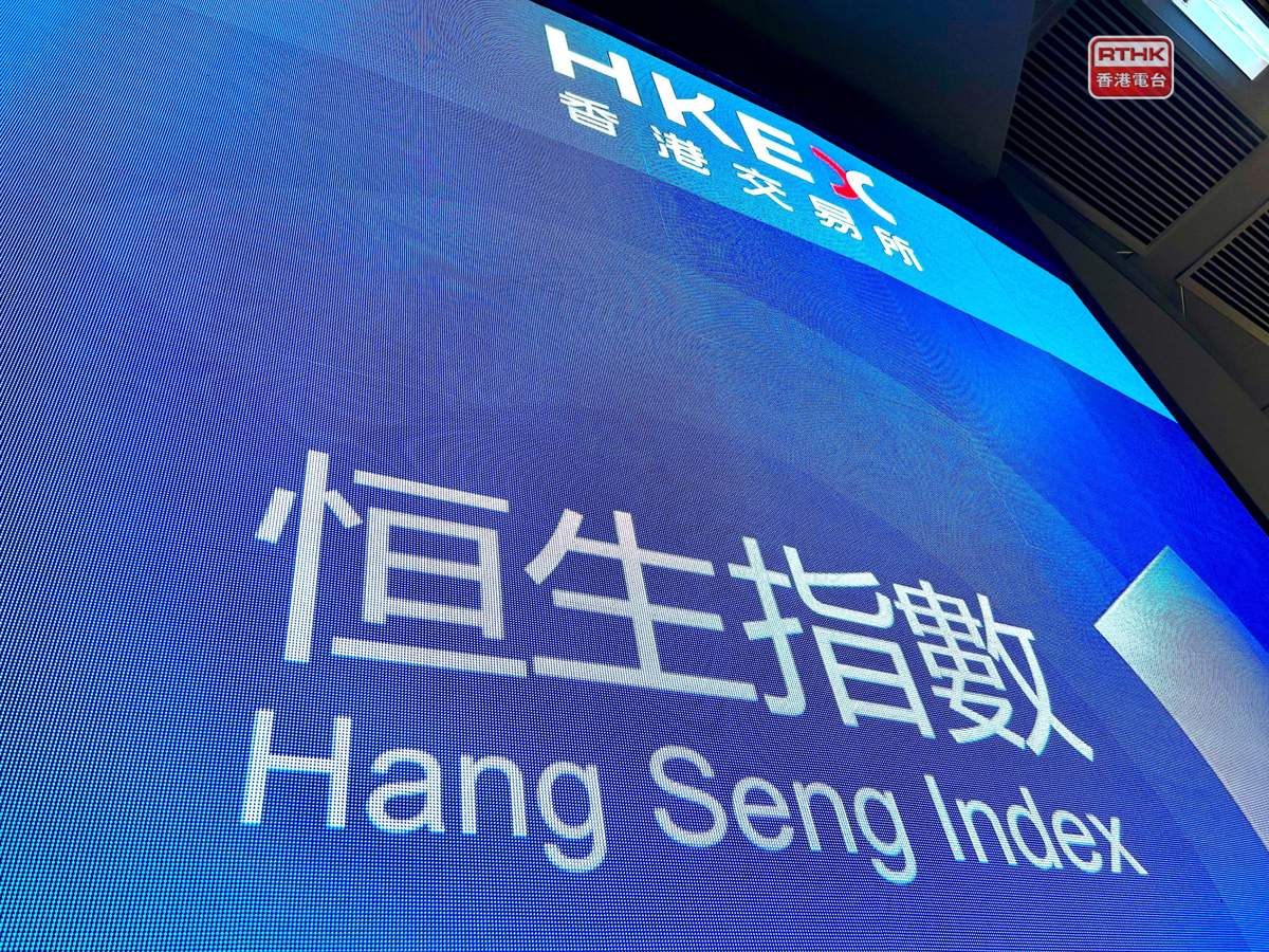 港股收市升1% 醫藥股升幅較大