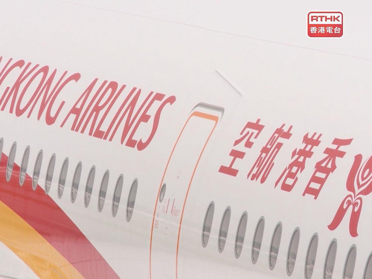 香港航空取消明來往沖繩兩航班 料來往台灣航班可能延誤或取消