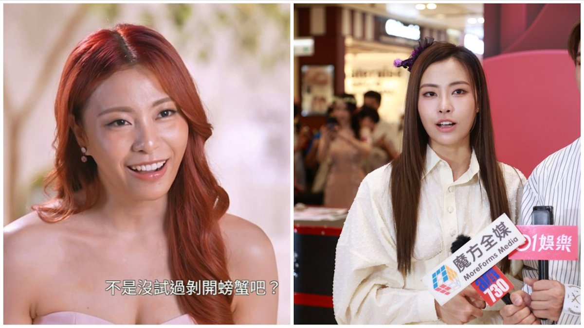 女神配對計劃2|俞可程被指似史力加太太 高EQ回應被網友大讚